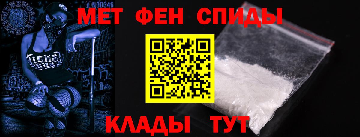 Тайшет  ОМГ ОМГ рабочий сайт  Вход с VPN  АМФЕТАМИН VHQ  АМФ 