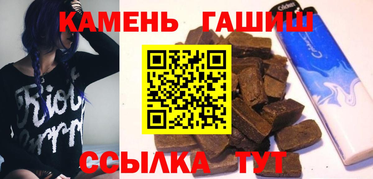 МАРИХУАНА  Вход с VPN  Тайшет  Кокаин  Гашиш  Меф кристаллы 