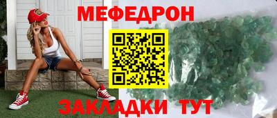 синтетический гашиш Новозыбков