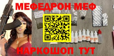 скорость mdpv Новокубанск