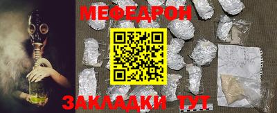 синтетический гашиш Новозыбков