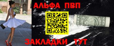 синтетический гашиш Новозыбков