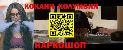 скорость mdpv Новокубанск
