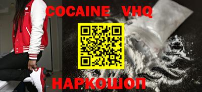 синтетический гашиш Новозыбков