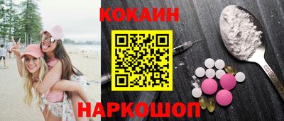 скорость mdpv Новокубанск