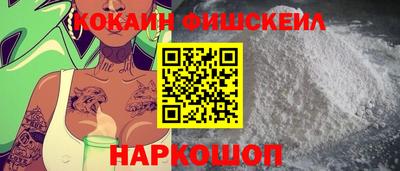 синтетический гашиш Новозыбков