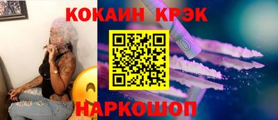 синтетический гашиш Новозыбков
