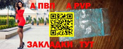 синтетический гашиш Новозыбков