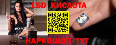 синтетический гашиш Новозыбков