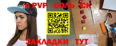 синтетический гашиш Новозыбков