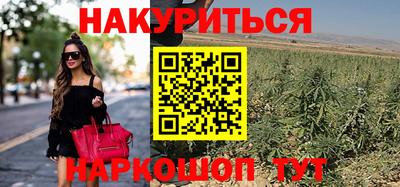 синтетический гашиш Новозыбков
