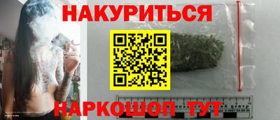 синтетический гашиш Новозыбков