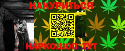 синтетический гашиш Новозыбков