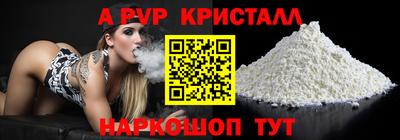 синтетический гашиш Новозыбков