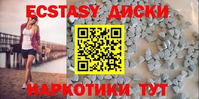 скорость mdpv Новокубанск