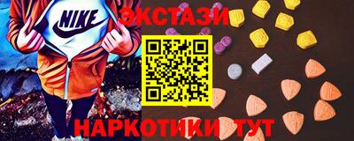скорость mdpv Новокубанск
