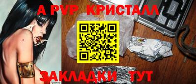 МДПВ Новодвинск