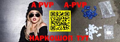 синтетический гашиш Новозыбков