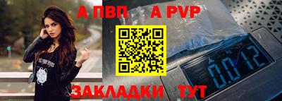 синтетический гашиш Новозыбков