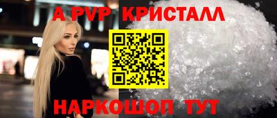 скорость mdpv Новокубанск