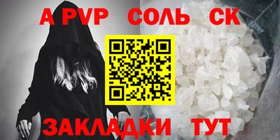 МДПВ Новодвинск