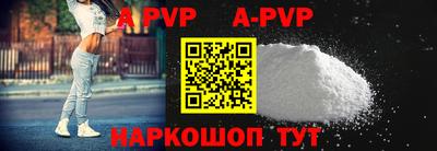 синтетический гашиш Новозыбков