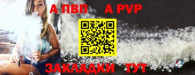 МДПВ Новодвинск