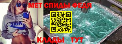 скорость mdpv Новокубанск