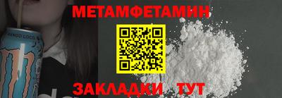 скорость mdpv Новокубанск