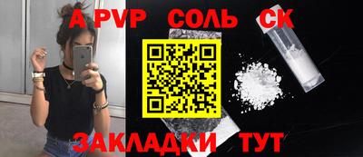 скорость mdpv Новокубанск