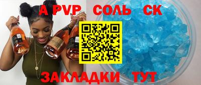 синтетический гашиш Новозыбков