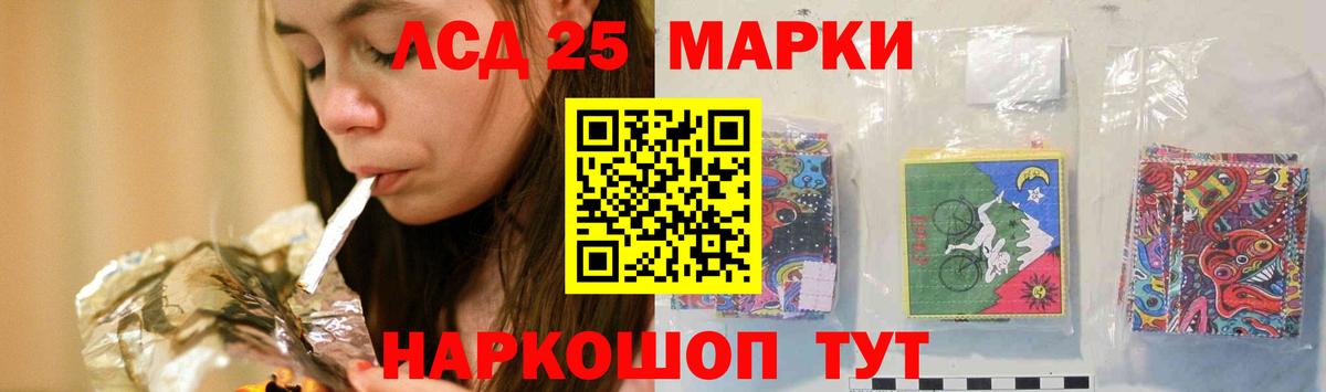 Тайшет  Лсд 25 экстази  Вход с VPN  LSD-25 экстази кислота 