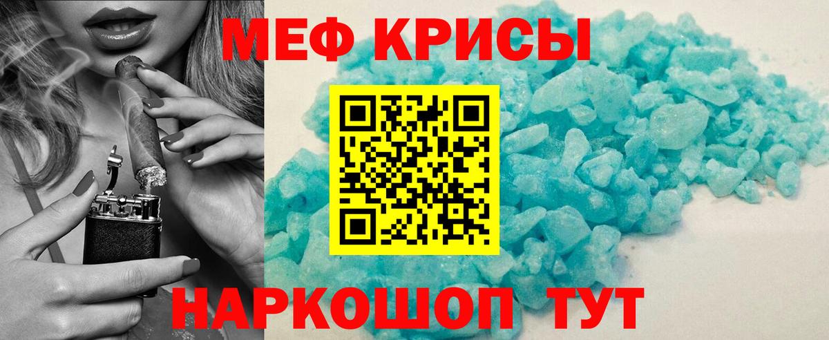МЕФ Тайшет