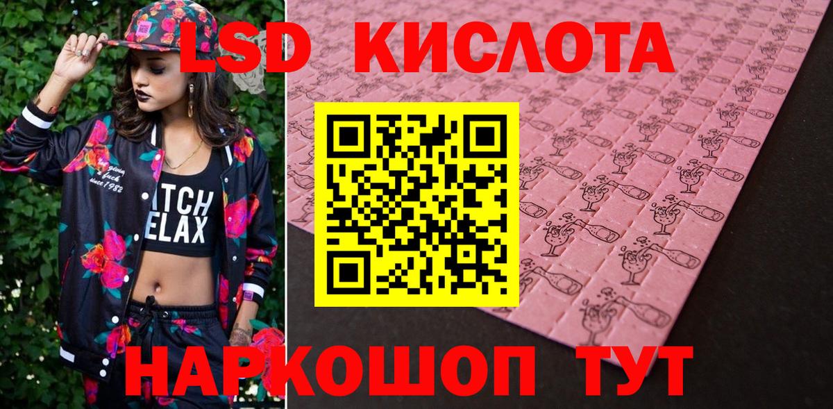 Марки NBOMe 1,8мг  Марки N-bome  Тайшет  Вход с VPN  Марки NBOMe 1,8мг 