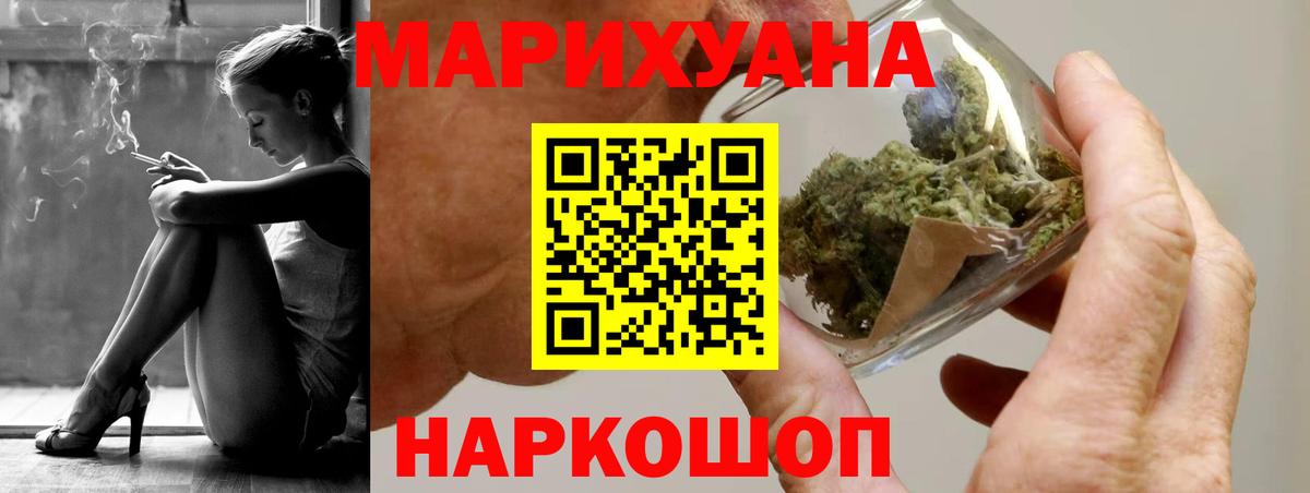 Марихуана VHQ  МАРИХУАНА тримм  Тайшет  Вход с VPN 